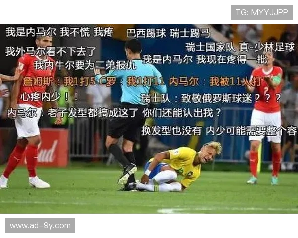 足球谈判表情包大放送 搞笑瞬间让你笑到停不下来